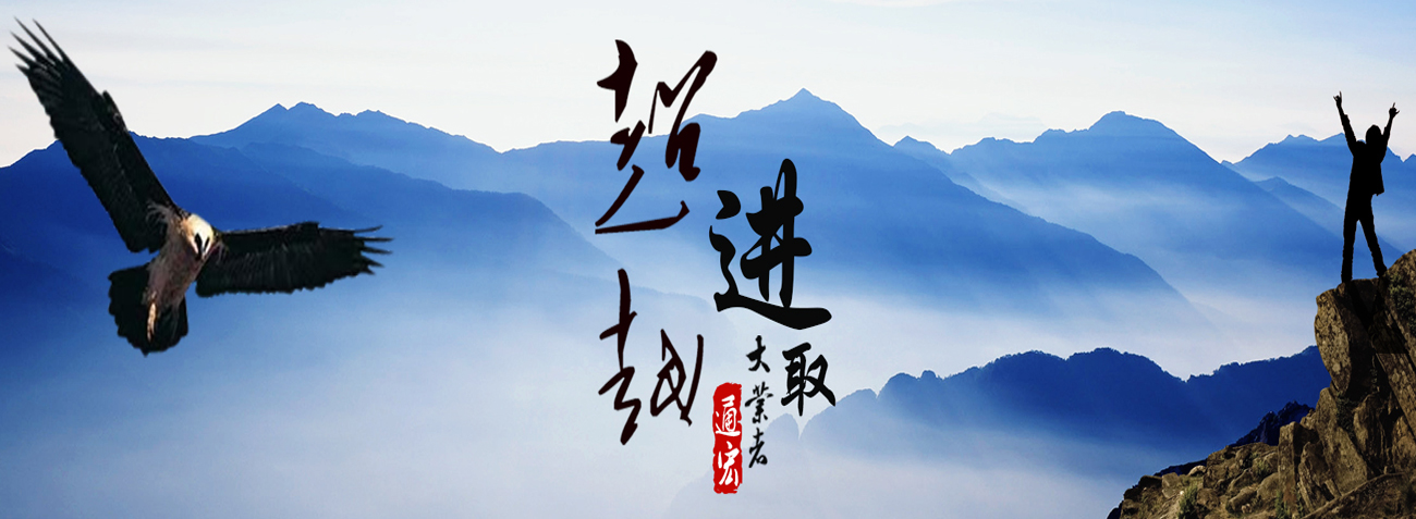 机械